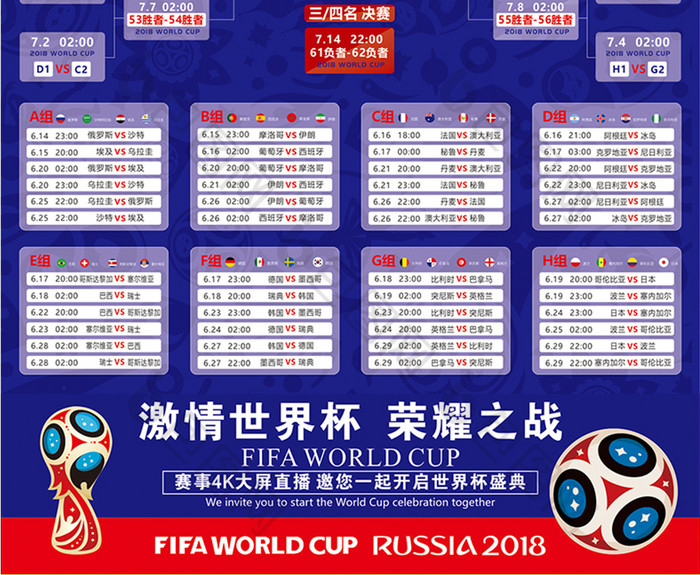 冠军