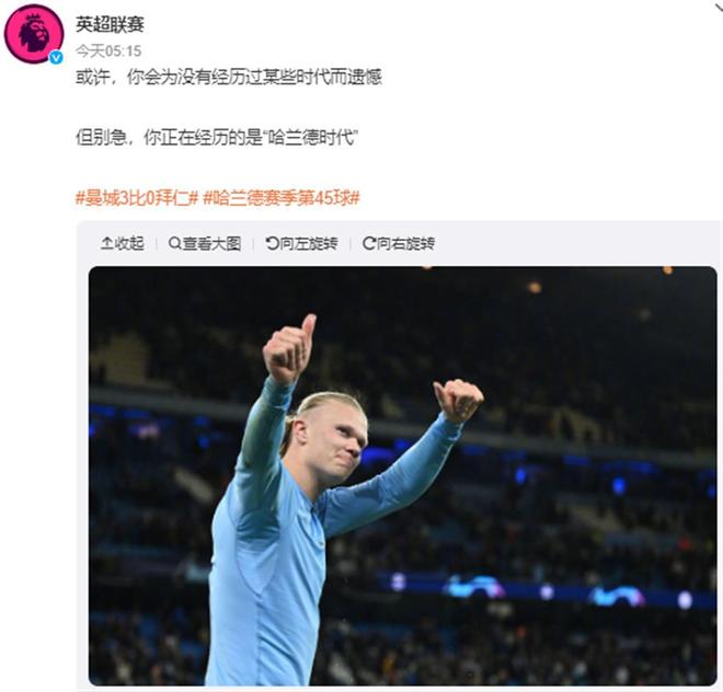比客场抢