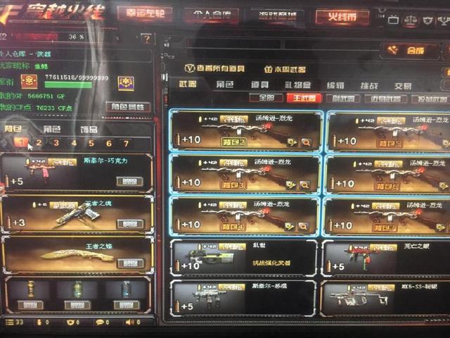 RNG季后赛不敌EDG，状态全面下滑，S12能进吗？